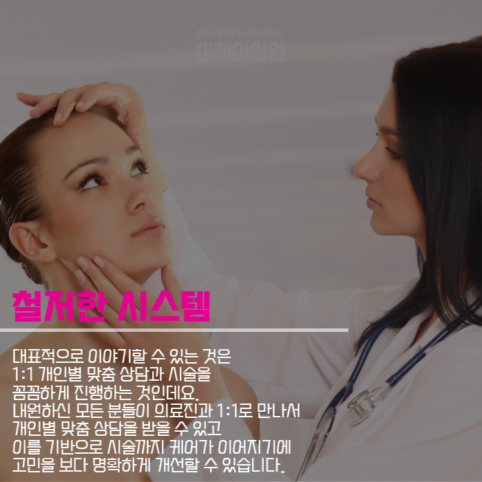Gangnam Station salivary gland Botox: don’t just look for the cheapest place image 5
