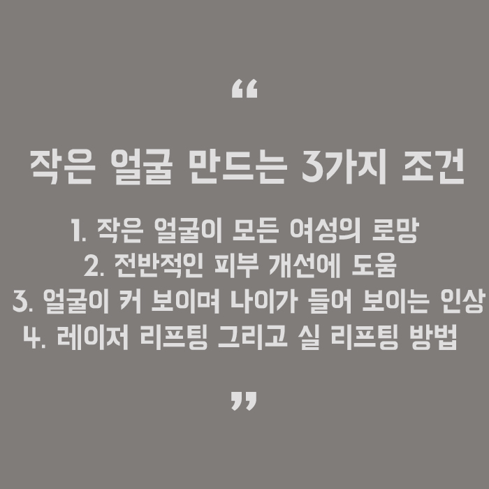 공으로 얼굴 마사지 하는 방법 붓기를 제거해보아요 관련 이미지 5