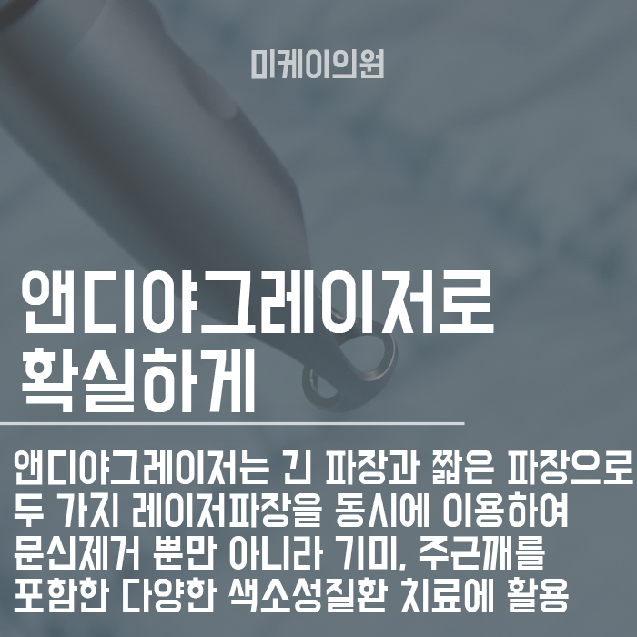 강남문신제거 지난 선택을 후회하고 있다면 관련 이미지 3