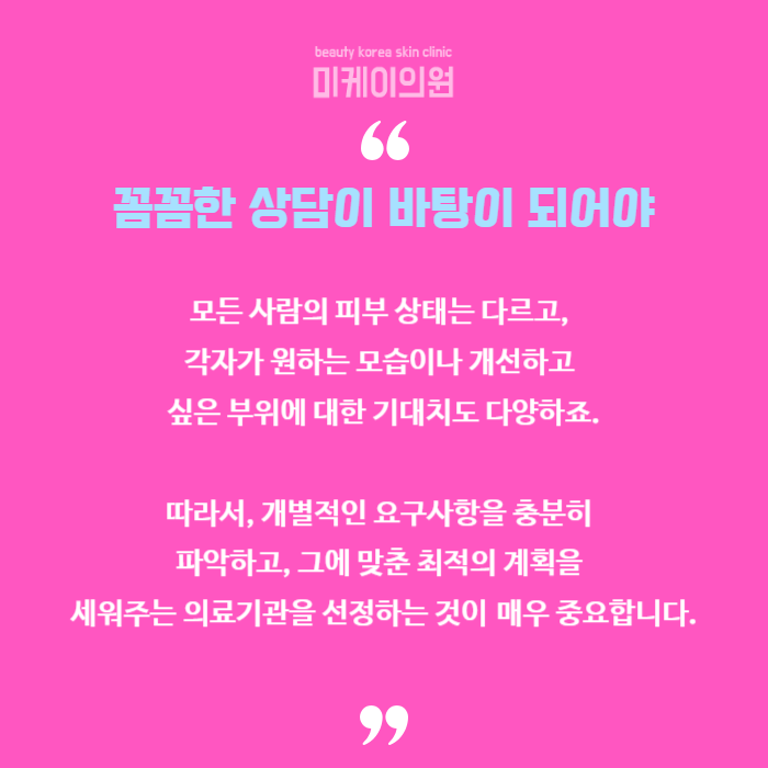 필러맞고주의사항 미리 확인하고 관리해보세요 관련 이미지 6