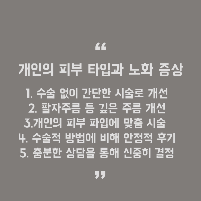 서초역실리프팅 달라진 라인 관련 이미지 12
