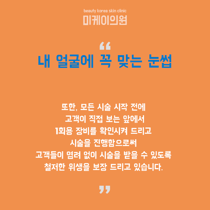 반영구눈썹 마치 내 눈썹처럼 자연스럽게 하려면 관련 이미지 6