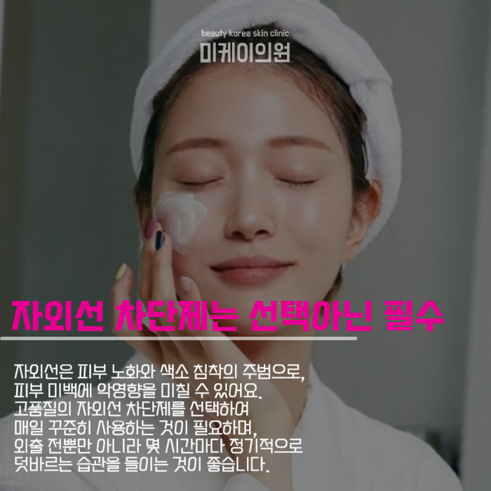 강남피부미백시술 칙칙한 피부고민 해결해보세요 관련 이미지 5