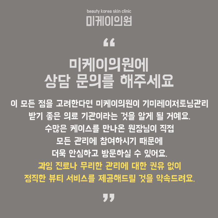 기미레이저토닝관리 효율적으로 하려면? 관련 이미지 6