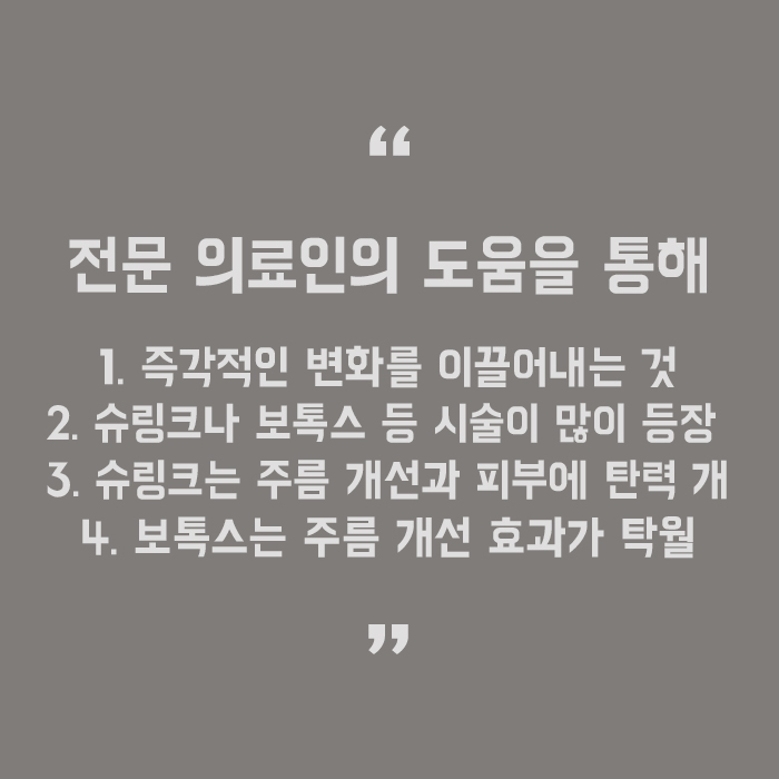 얼굴살이 빠지는 이유 어떻게 채울까요 관련 이미지 5