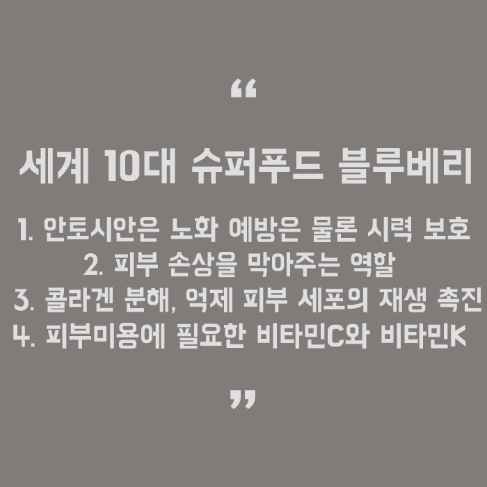 피부에 좋은 과일종류 뭐가 있을까? 관련 이미지 5