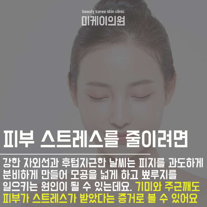 미스트분사 후 피부 건조해지는 이유 찾아보기 관련 이미지 3