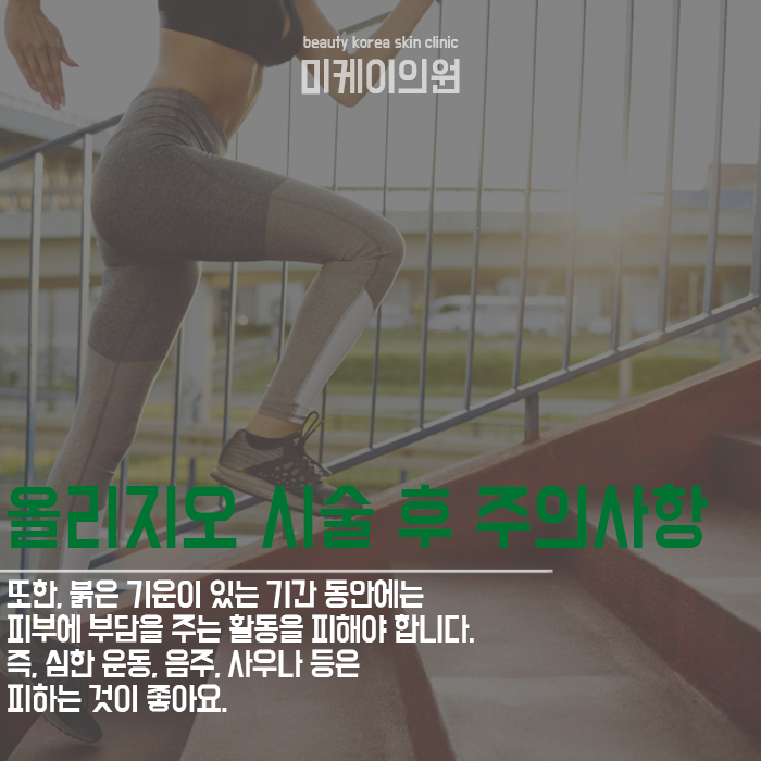 눈가주름관리 개별 맞춤으로 받아보세요 관련 이미지 3