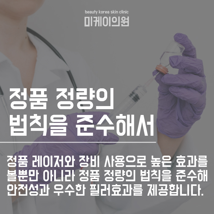 강남역팔자주름필러 나이보다 어려보이는 얼굴 비법은? 관련 이미지 5