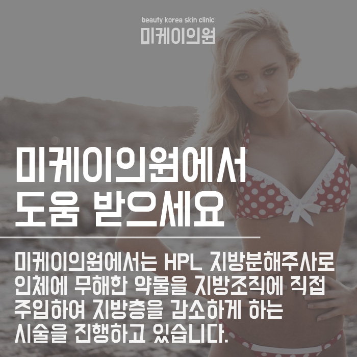 체지방빼는법 효과적으로 해봐요 관련 이미지 6