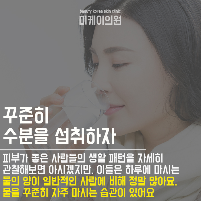 피부좋은사람 공통점 대 공개합니다! 관련 이미지 3