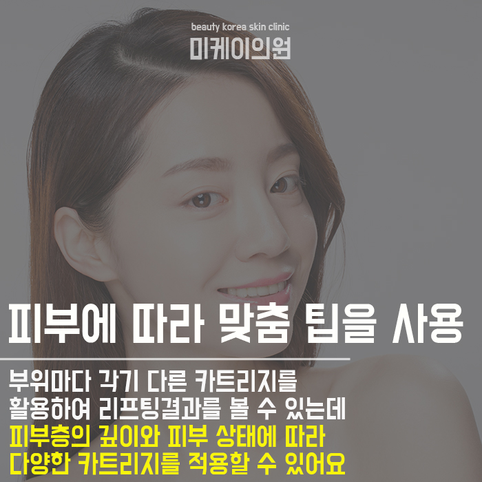강남브이슈링크로 V 라인 만들기 관련 이미지 5