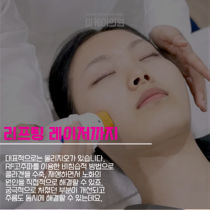 겨울철피부관리 어떤 노력이 좋을까? 관련 이미지 5