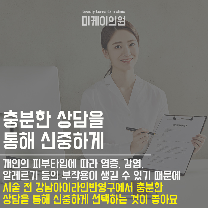 강남아이라인반영구 자연스러운 라인 관련 이미지 17