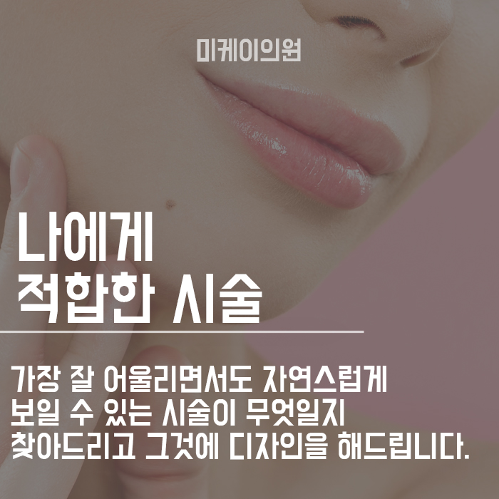 강남 틴트입술 꼼꼼하게 잘하는 곳 관련 이미지 6