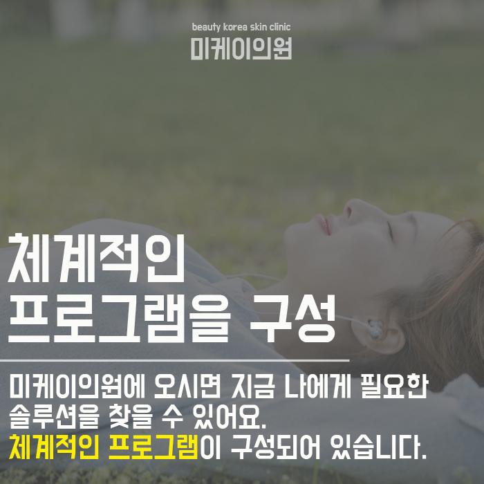 임산부도 시술 가능할까? 관련 이미지 6