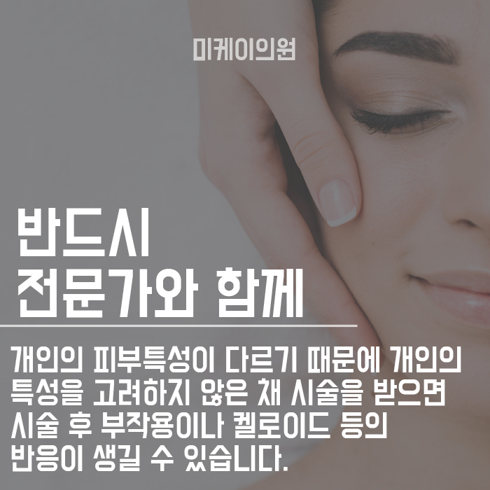 눈썹반영구주의사항 자연스럽게 예뻐지는 법 관련 이미지 4