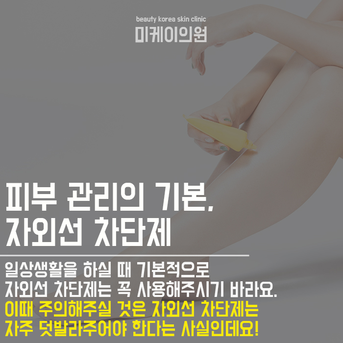 피부좋은사람 공통점 대 공개합니다! 관련 이미지 4
