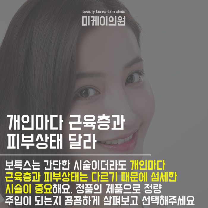 사각턱만드는 습관 벗어나야 해 관련 이미지 6