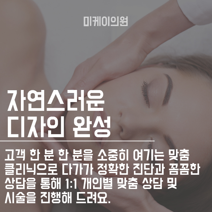 칙칙한피부의 원인과 해결방법 관련 이미지 6
