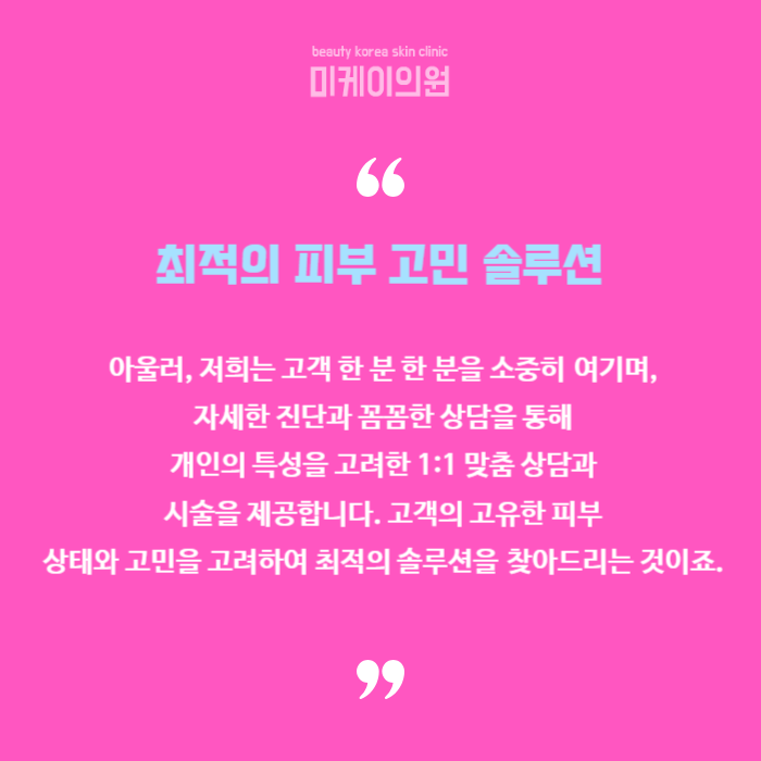 피부에좋은생활습관으로 환절기 피부 건강 지키기 관련 이미지 6