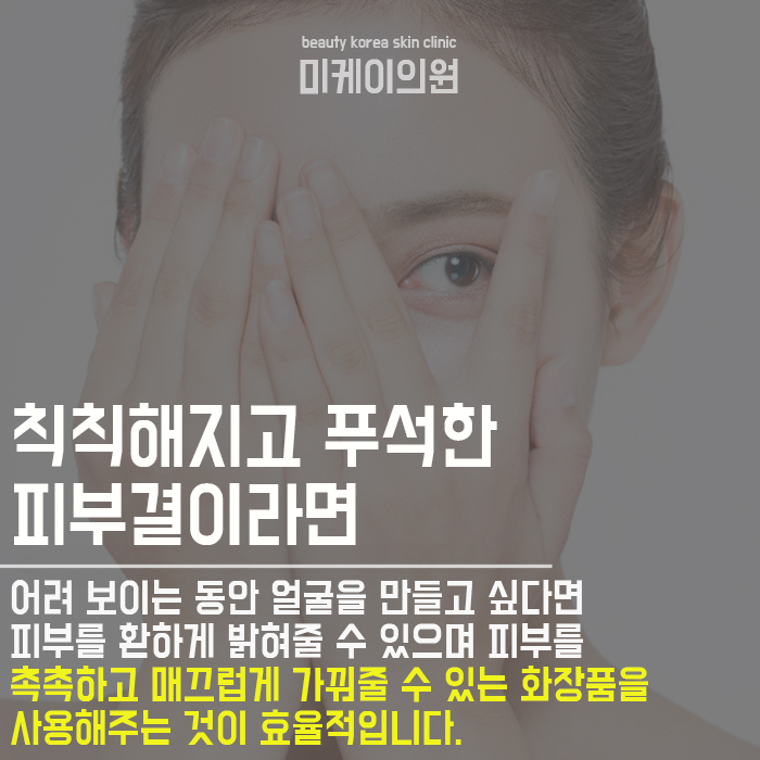 화이트닝레이저종류 피부 별 필요한 케어가 달라 관련 이미지 2