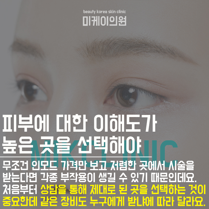 강남피부재생관리 변화가 필요한 스킨을 위해 관련 이미지 5