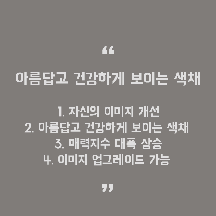 퍼스널컬러자가테스트 누구나 쉽게 관련 이미지 5