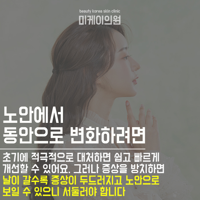 모공이자꾸넓어져요 체계적으로 관리하려면 관련 이미지 6