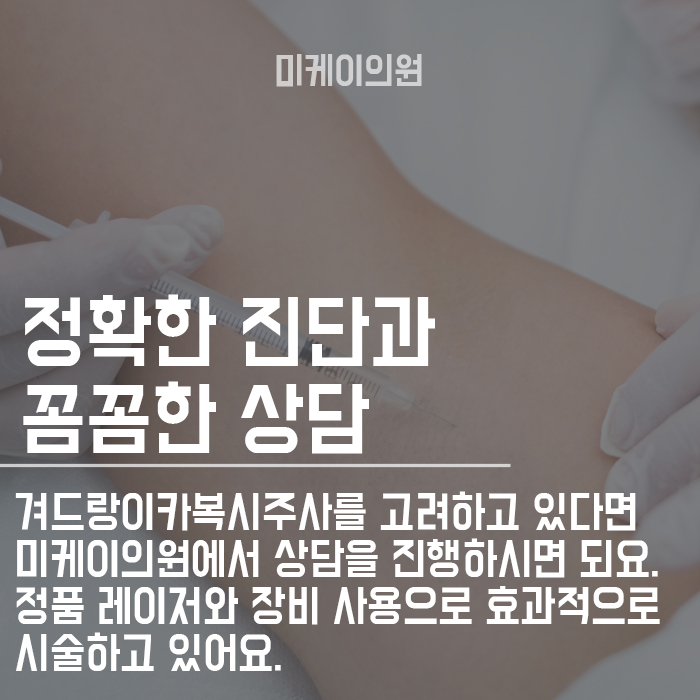 겨드랑이카복시주사 부유방 제거를 위해서는? 관련 이미지 6