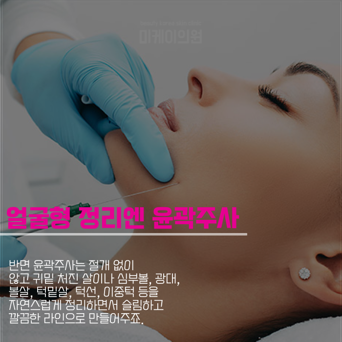 강남쁘띠의원 고민 없이 찾을 수 있게 관련 이미지 5