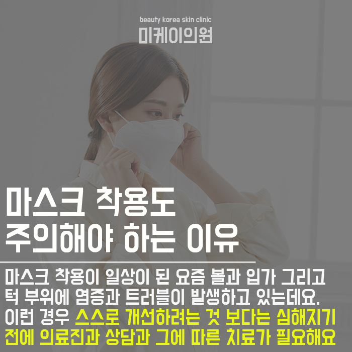 턱간지러움원인 개인에 따라 달라요 관련 이미지 3