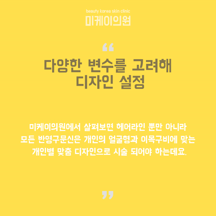 강남헤어라인반영구 누구나 예쁜 이마라인을 가질 수 있어 관련 이미지 6
