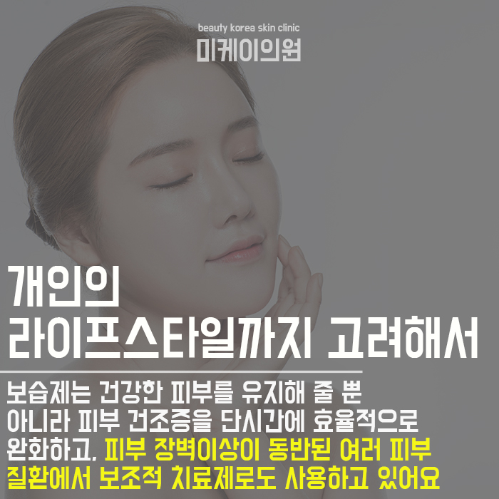 겨울철대표피부질환 처음부터 제대로 관리해야 관련 이미지 6