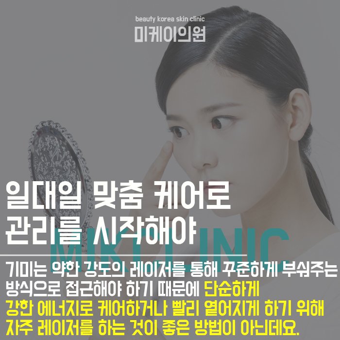 색소침착레이저토닝 변화가 눈에 보여요 관련 이미지 5