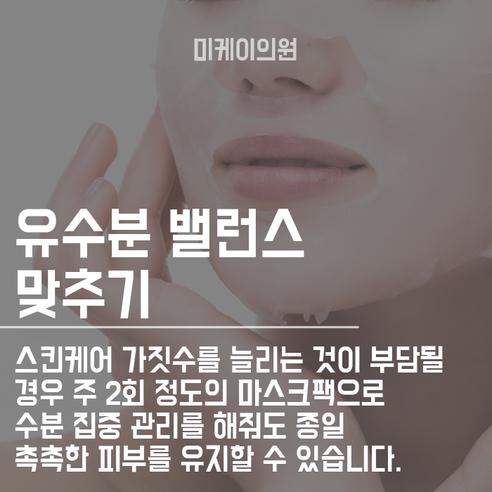 올바른 각질제거하는 방법 피부 다스리기 관련 이미지 3