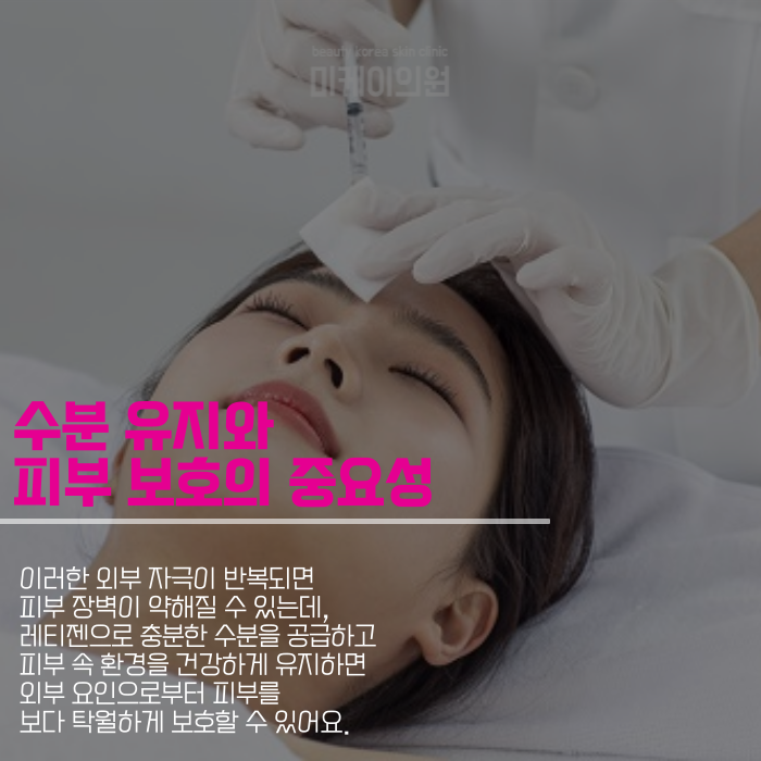 Restoring Skin Vitality with Rejigen Skin Booster at Gangnam Station image 5