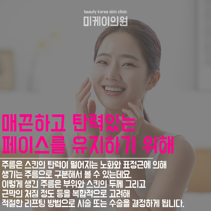 서초실리프팅 전체적인 밸런스를 고려한 케어를 통해 관련 이미지 2