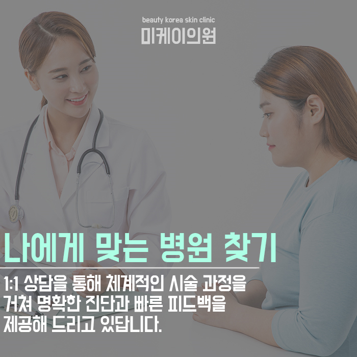 서초동입꼬리보톡스 디테일한 디자인으로 만족도 업! 관련 이미지 4