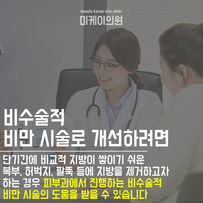 식전식후 운동 나에게 맞는 방법으로 관련 이미지 4