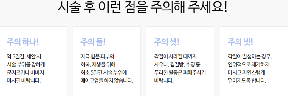 서초눈썹반영구 원하는 이미지로 변화해요 관련 이미지 24