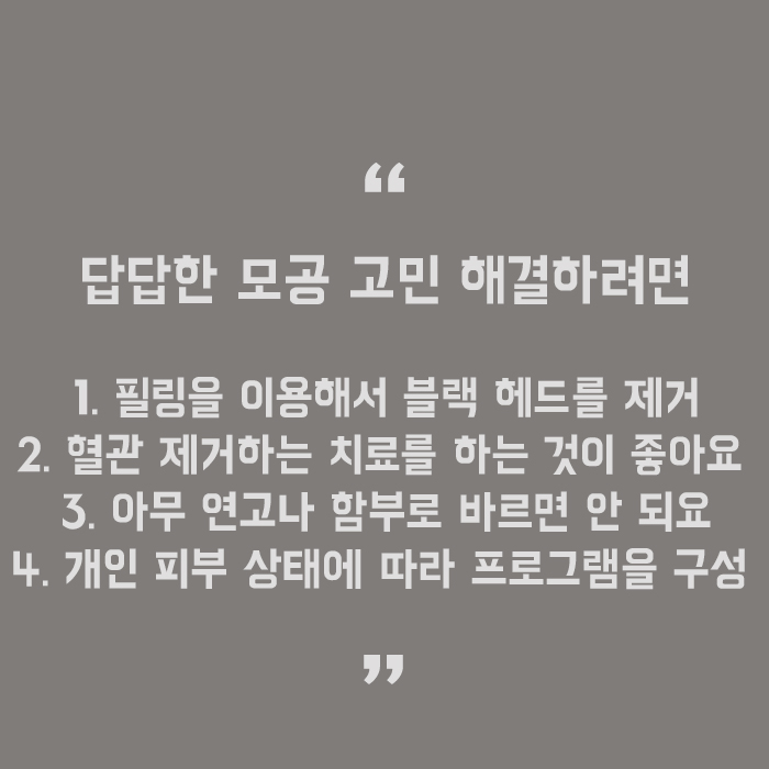 T존케어 복잡하지 않아요 관련 이미지 5