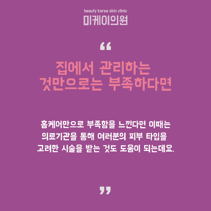 피부에 좋은 생활습관 매끄럽고 촉촉하게 가꾸려면 관련 이미지 6