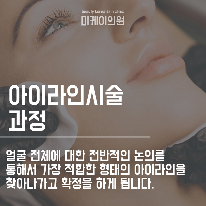반영구아이라인 생얼로 당당하게 외출해요! 관련 이미지 3
