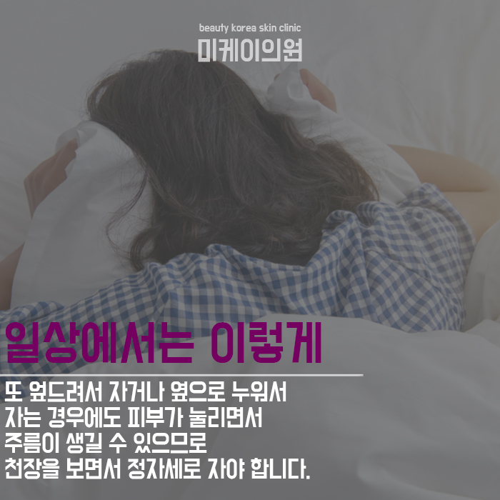 입가주름예방법 미리 실천해야 해요 관련 이미지 3