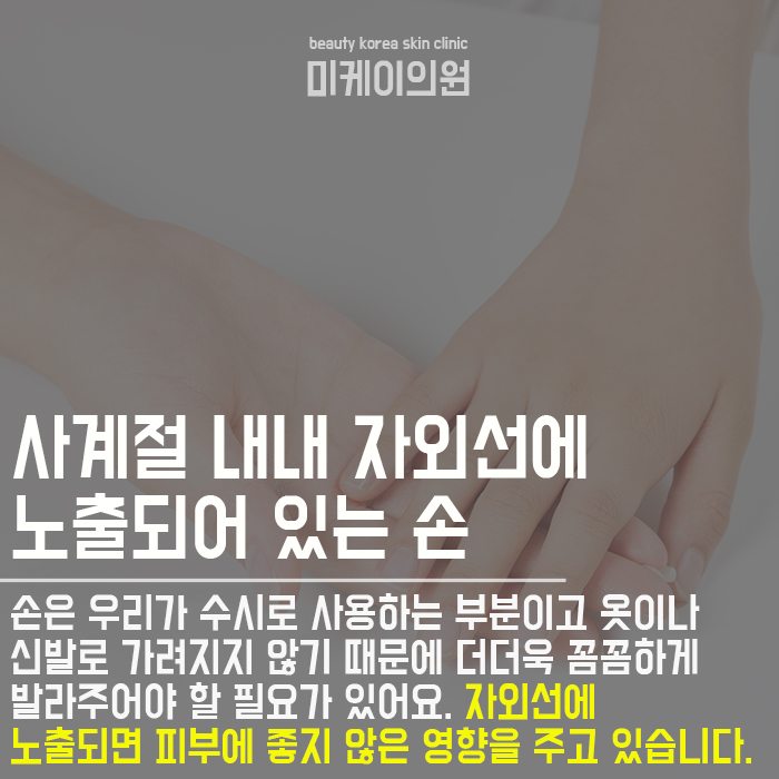 거칠어진손관리 쉽게관리해요 관련 이미지 3