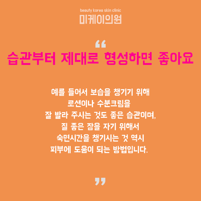 피부에좋은과일 노화를 늦추기 위해서 관련 이미지 6