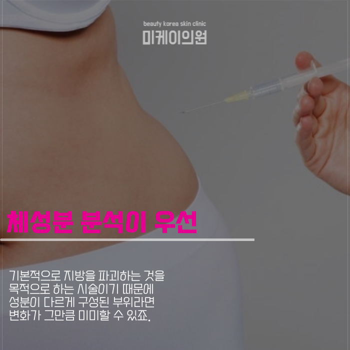 강남역 복부다이어트 빠른 길을 찾아보세요 관련 이미지 4