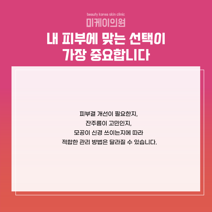 강남 스킨보톡스 이벤트 한번 받으면 끊을 수 없는 매력 관련 이미지 6