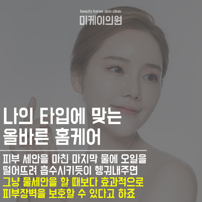 겨울철 피부 갈라짐 보습을 촉촉하게 해주세요 관련 이미지 4